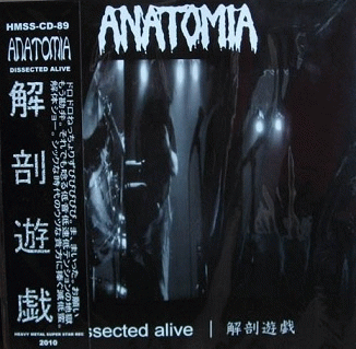 Anatomia : Dissected Alive